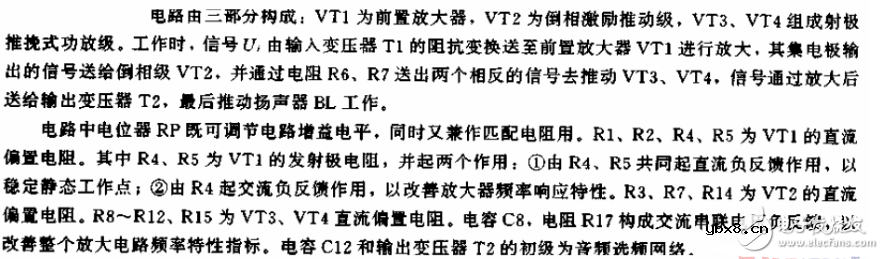 音频信号放大器电路图大全（十款经典的音频信号放大器电路原理图详解）