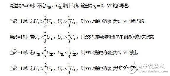 集成555时基电路解析，555时基集成电路与NE555的识别及其应用