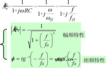 三极管基本放大电路的频率响应