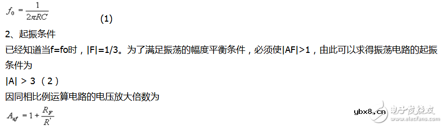 最简单的RC振荡电路图大全（十款最简单的RC振荡电路设计原理图详解）