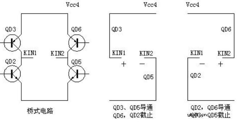 三款磁保持继电器驱动电路