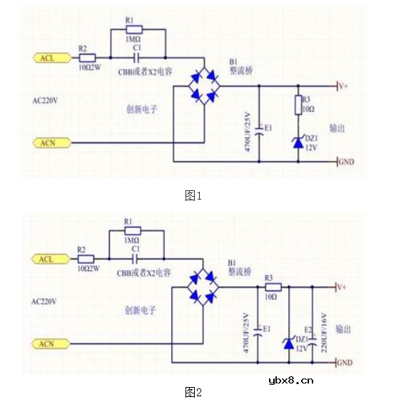 阻容降压电路的误区