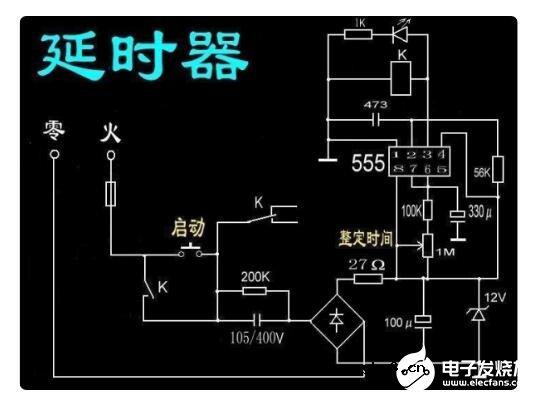 秒定时控制电路图_30秒定时器电路图