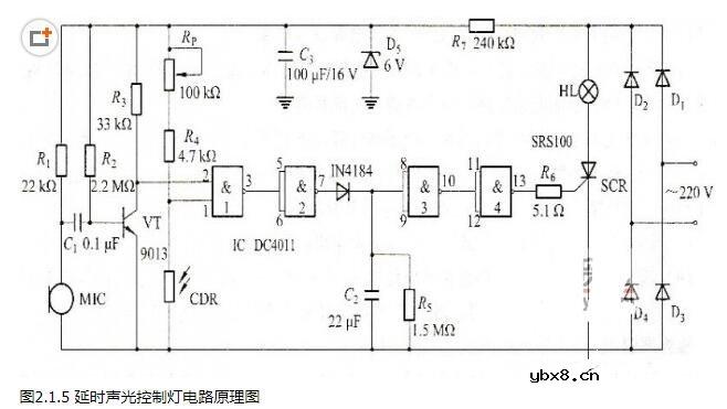 延时声光控制灯电路图