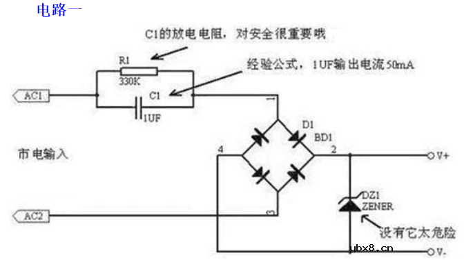实用的电容降压电路