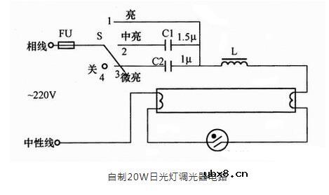 三种日光灯调光电路图分享