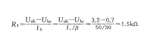 两列CMOS接口电路分享