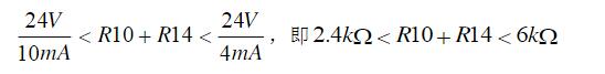 两列开关量信号采集电路图解析