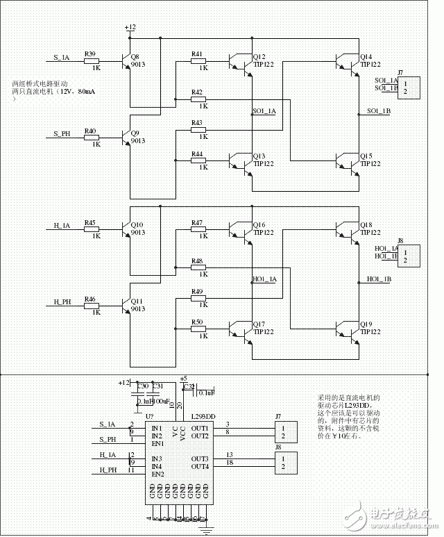 12v直流电机驱动电路图