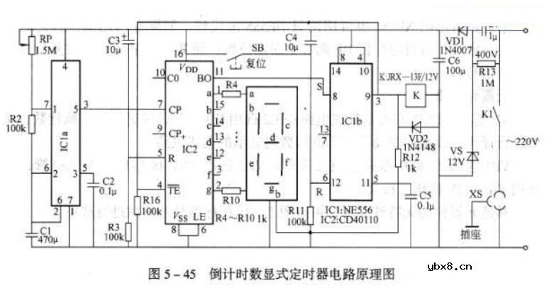 三款倒计时定时器电路图