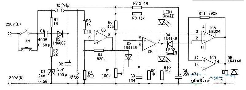 开关关断长延时电路图