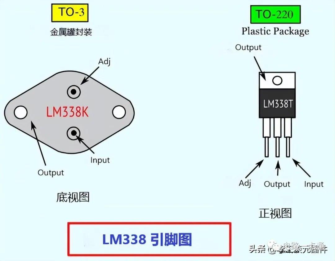 介绍17种LM338应用电路