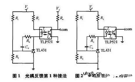 光电隔离电路工作原理（光电隔离电路/光耦反馈电路/三极管型光电耦合器）