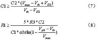 缓启动电路主要的作用