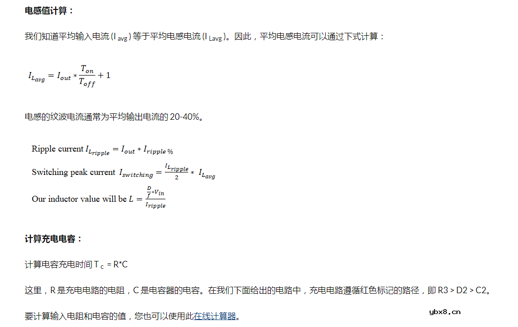 使用555定时器构建一个升压转换器电路