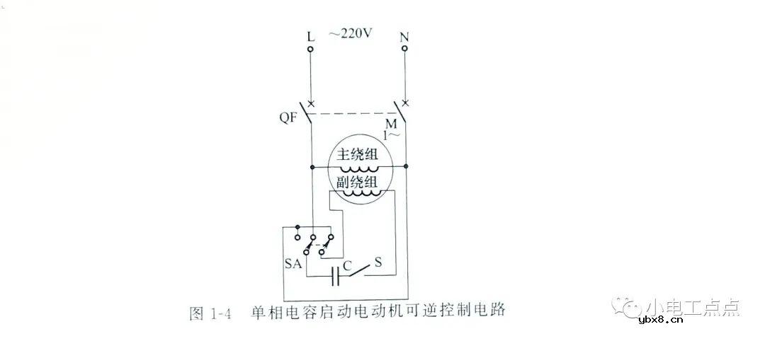 单相电动机控制电路图分享