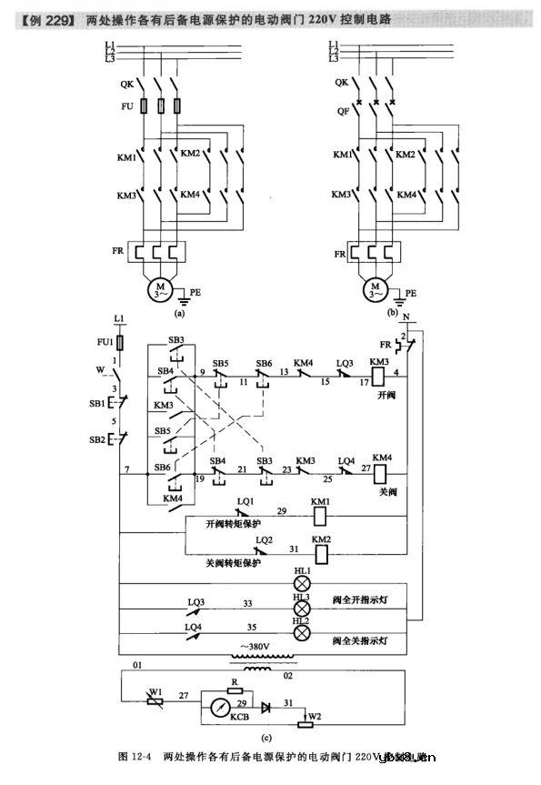 电动机控制电路图分享 电气设备控制电路图集