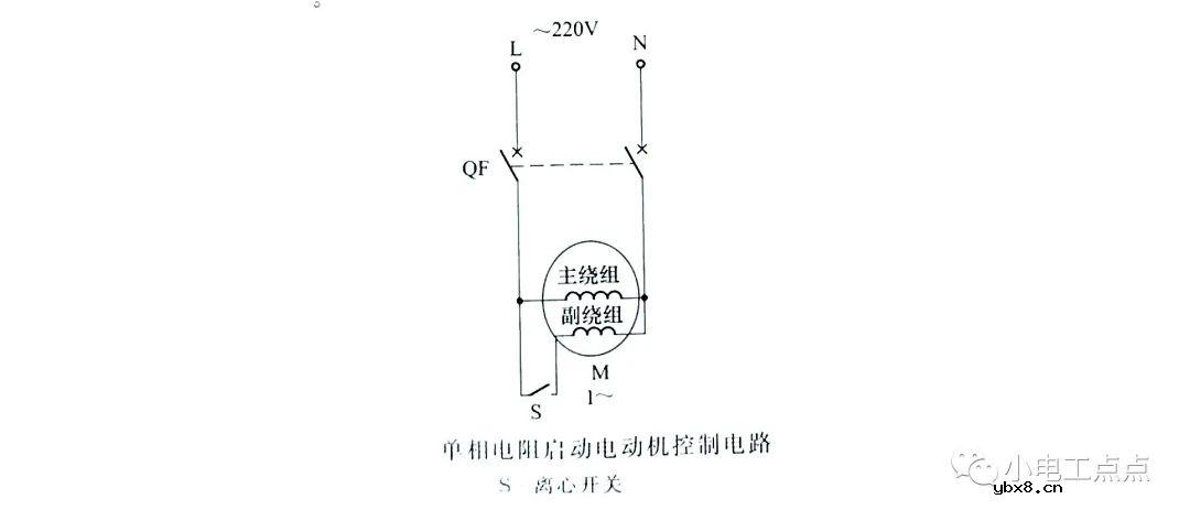 单相电动机控制电路图分享
