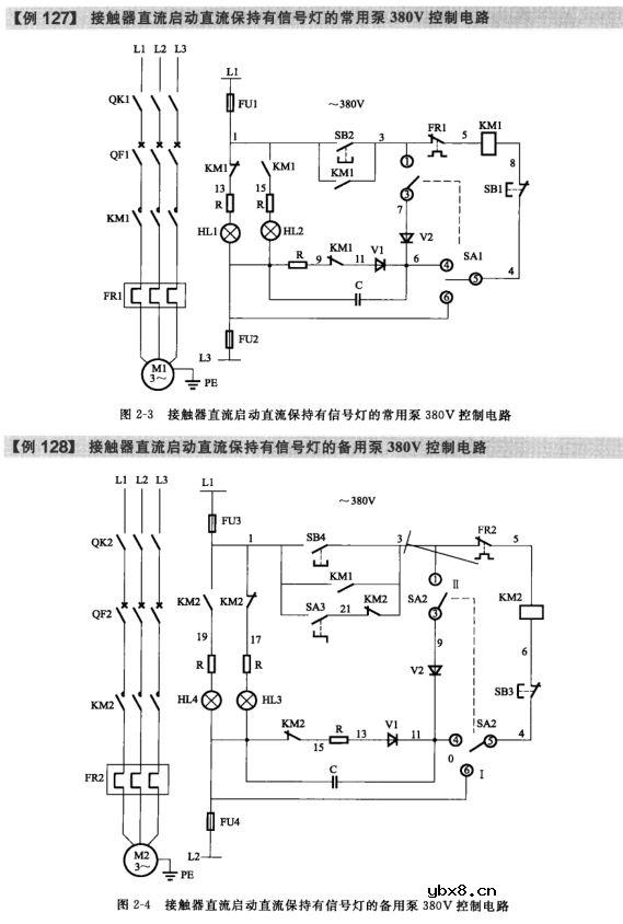 电动机控制电路图分享 电气设备控制电路图集