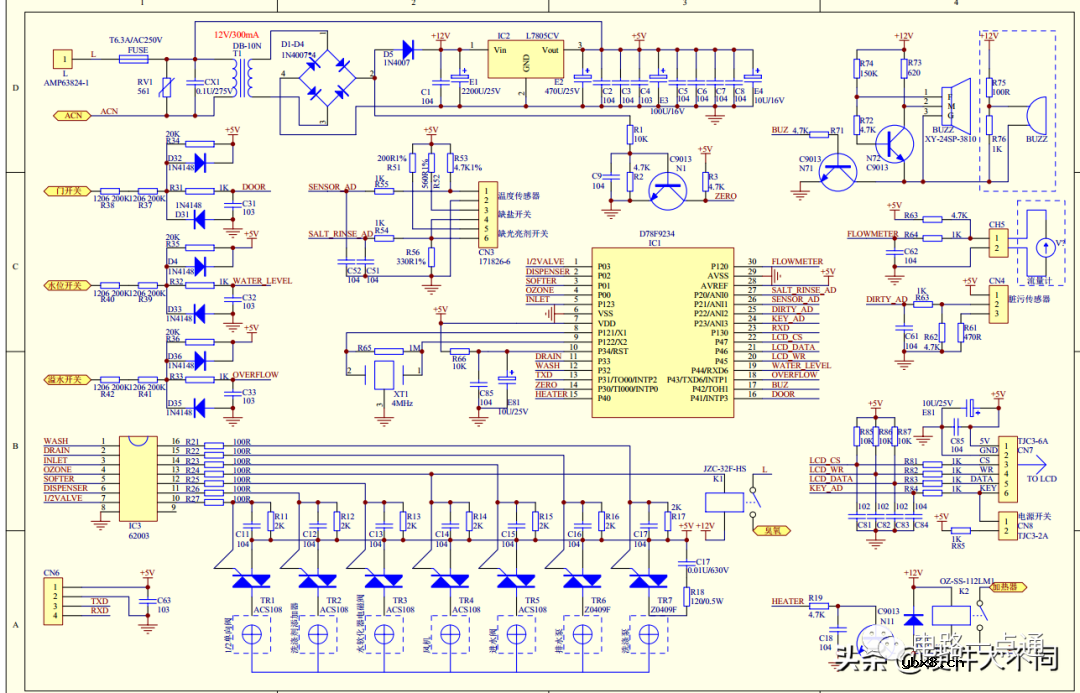 洗碗机电路原理图 低成本洗碗机电路设计方案