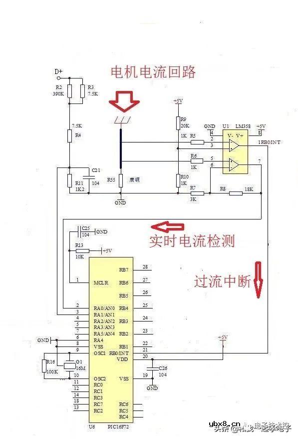 电动车控制器电路原理图讲解分析