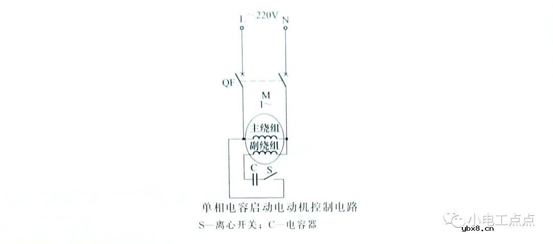 单相电动机控制电路图分享