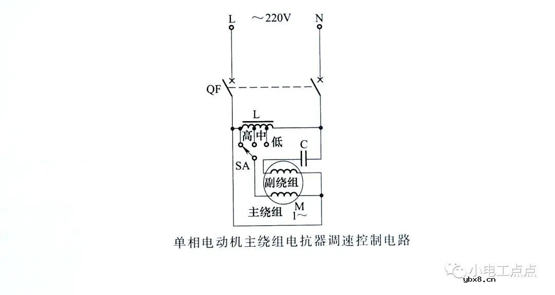 单相电动机控制电路图分享