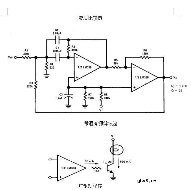 6种简单电路图之LM358应用电路图（直流耦合低通RC有源滤波器 低漂移峰值检测器）