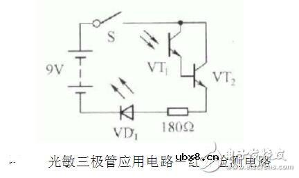 光敏三极管应用电路大全