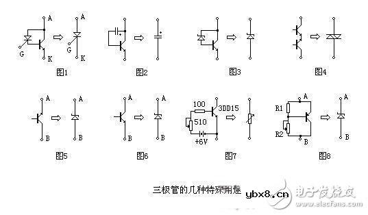 冷门知识：三极管也有特殊用法