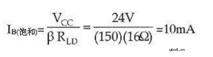 利用三极管设计开关电路