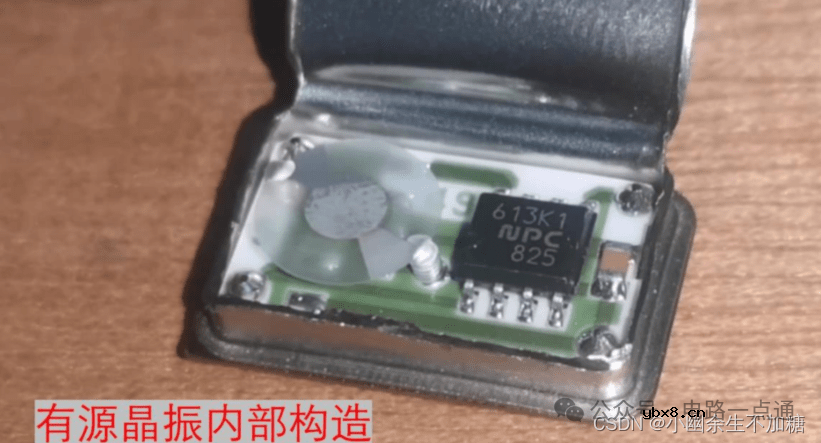 硬件工程师入门基础元器件与电路原理