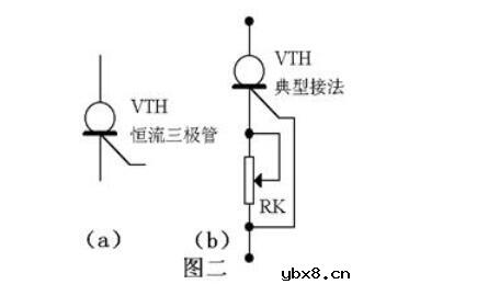 恒流三极管的结构_恒流三极管应用