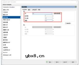 怎么用仿真软件将设计的三极管开关仿真运行起来