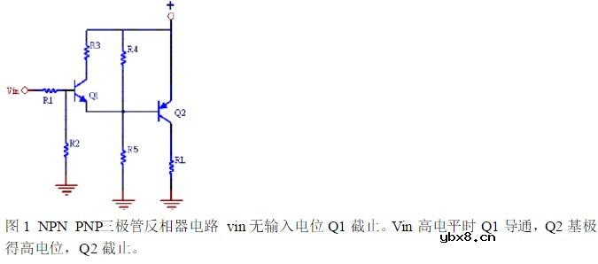 三极管驱动开关电路图10大类型 详解三极管开关电路