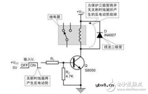 npn型三极管原理图