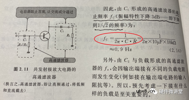聊聊三极管CE组态的低频等效电路、低频截频及对应的伯特图