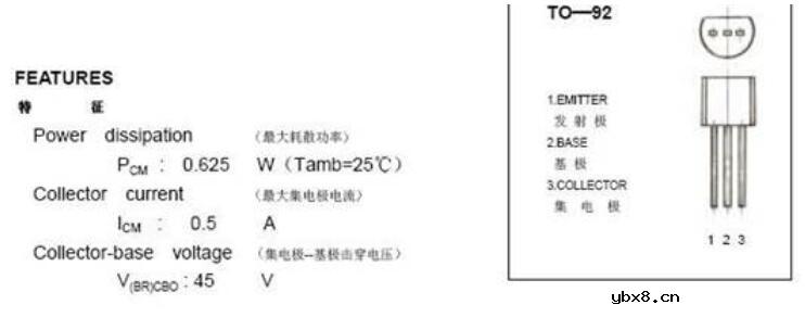 9013三极管放大倍数及封装