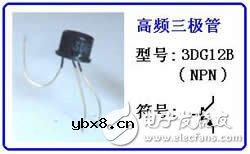 三极管详细解析：定义，作用，判别，测量，选用