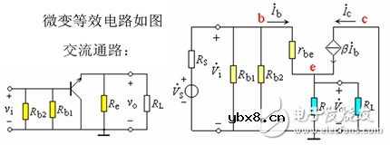 三极管放大电路的放大倍数计算公式