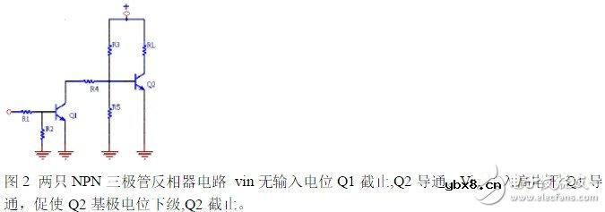 三极管驱动开关电路图10大类型 详解三极管开关电路