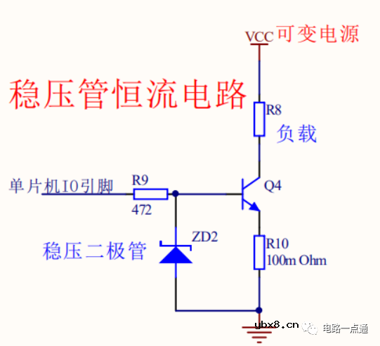 两种的恒流电路原理图介绍