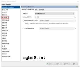 怎么用仿真软件将设计的三极管开关仿真运行起来