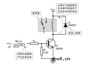 NPN三极管驱动继电器原理