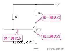 手把手教你分析三极管电路