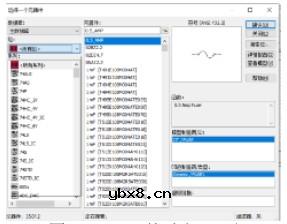 怎么用仿真软件将设计的三极管开关仿真运行起来