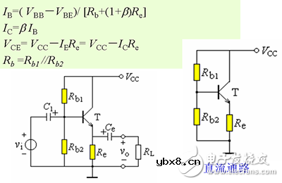 三极管放大电路的放大倍数计算公式