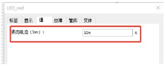 用仿真软件Multisim仿真实际的三极管开关电路