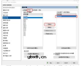 怎么用仿真软件将设计的三极管开关仿真运行起来
