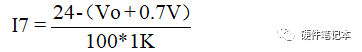 两个NPN三极管搭建的直流降压稳压电源输出电压是多少？怎么算的